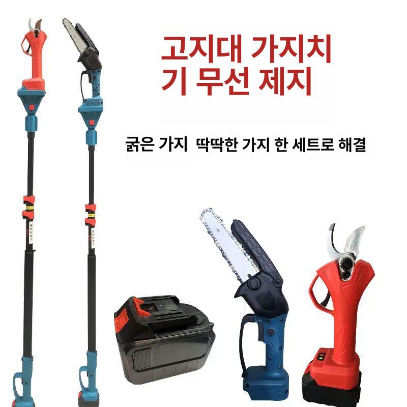 충전식 고지톱 가지치기 전동 과수원 조경 가위 전지 전지톱 톱 장대 충전식전동톱 - 상세 이미지 5