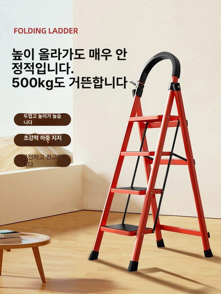 가정용 사다리 발판 안전한 다락방 작업대 광폭 알루미늄 소형 안전발판 가정용사다리 레드 - 상세 이미지 2