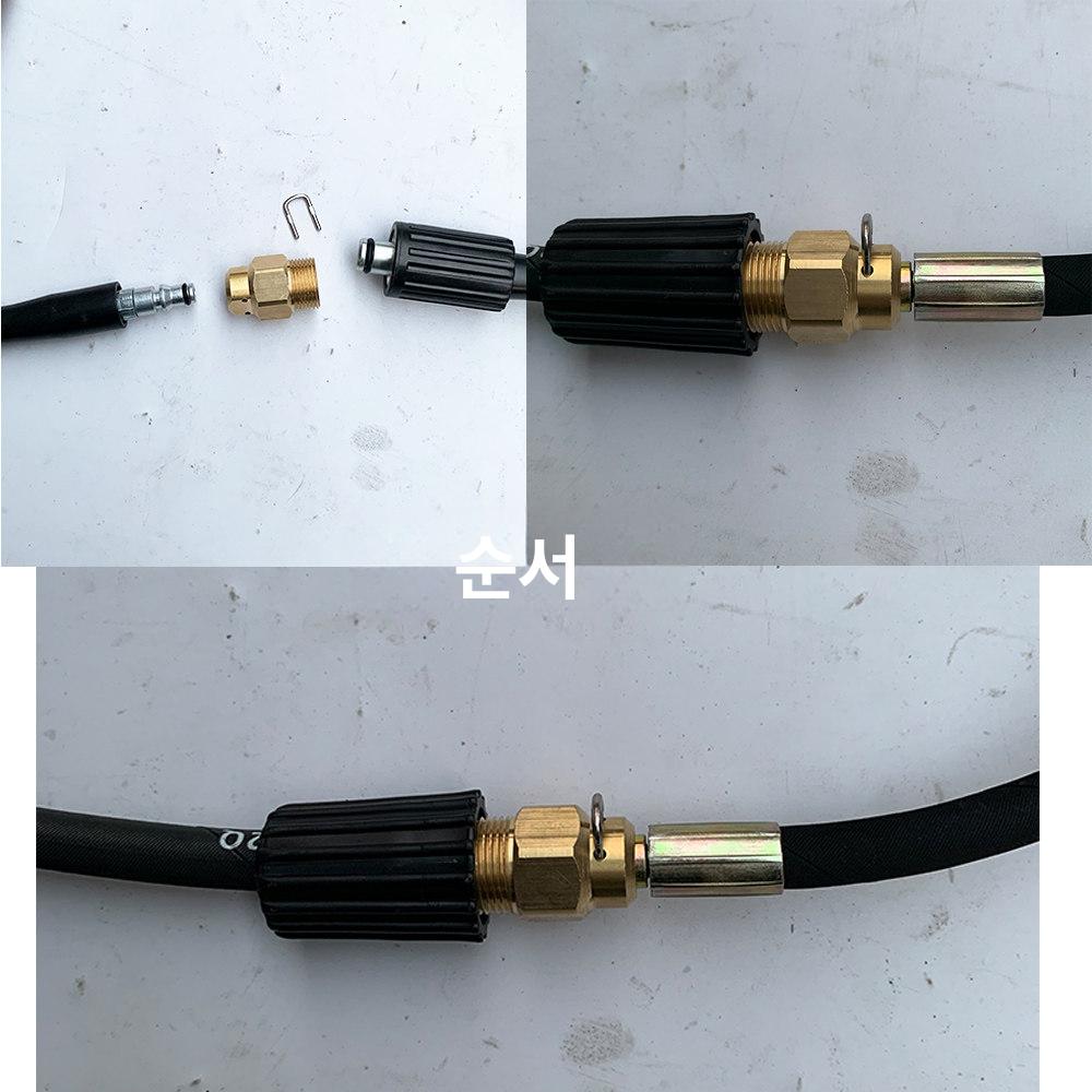 고압 세차호스 물호스 연장 커넥터 파이프 베란다청소 세차건 워터건 고압세척 - 상세 이미지 4