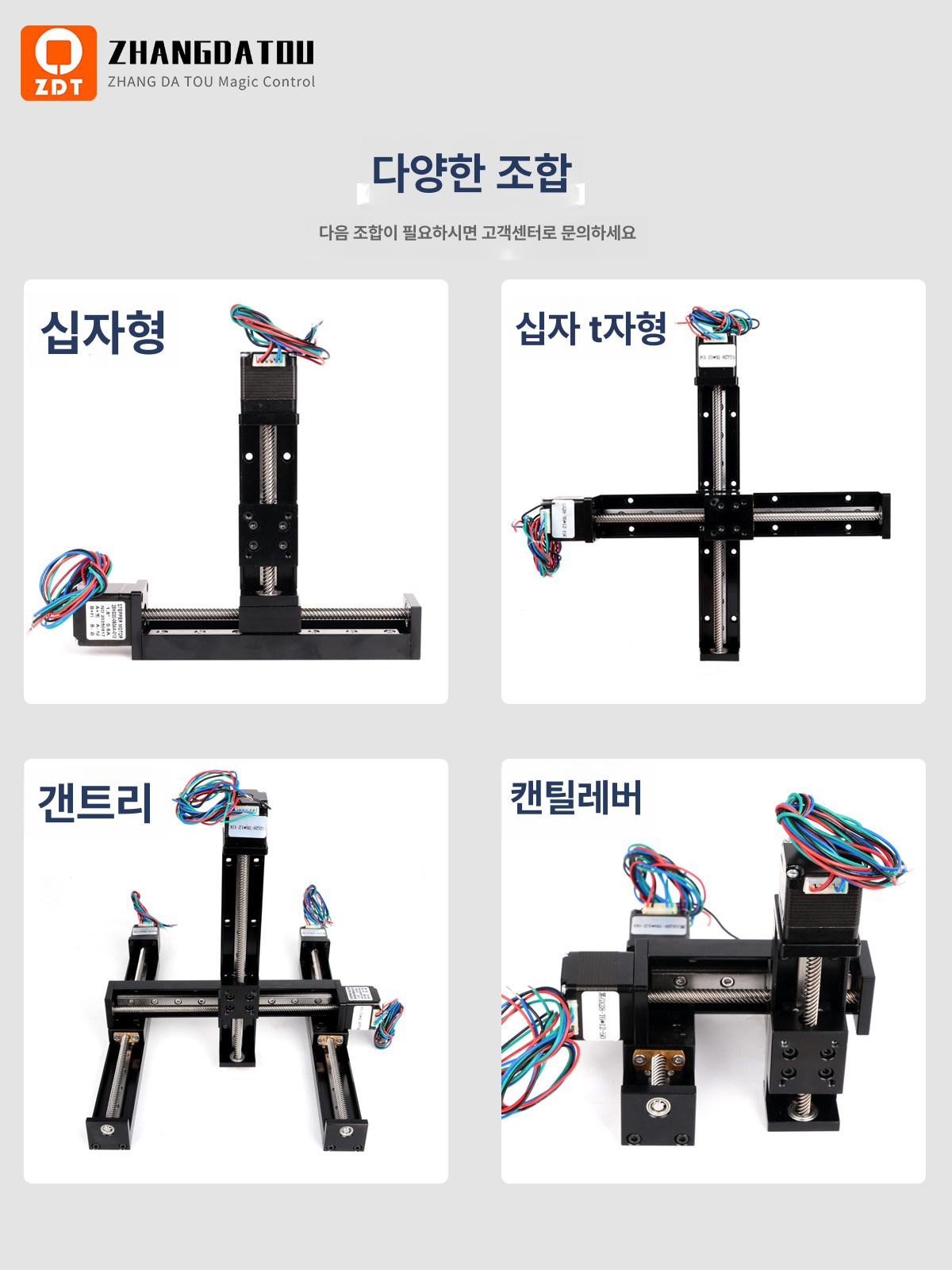 선형 액추에이터 모터 전기 스윙 윈도우용 제어 창문 속도 다기능 헤비 푸시로드 듀티 - 상세 이미지 3