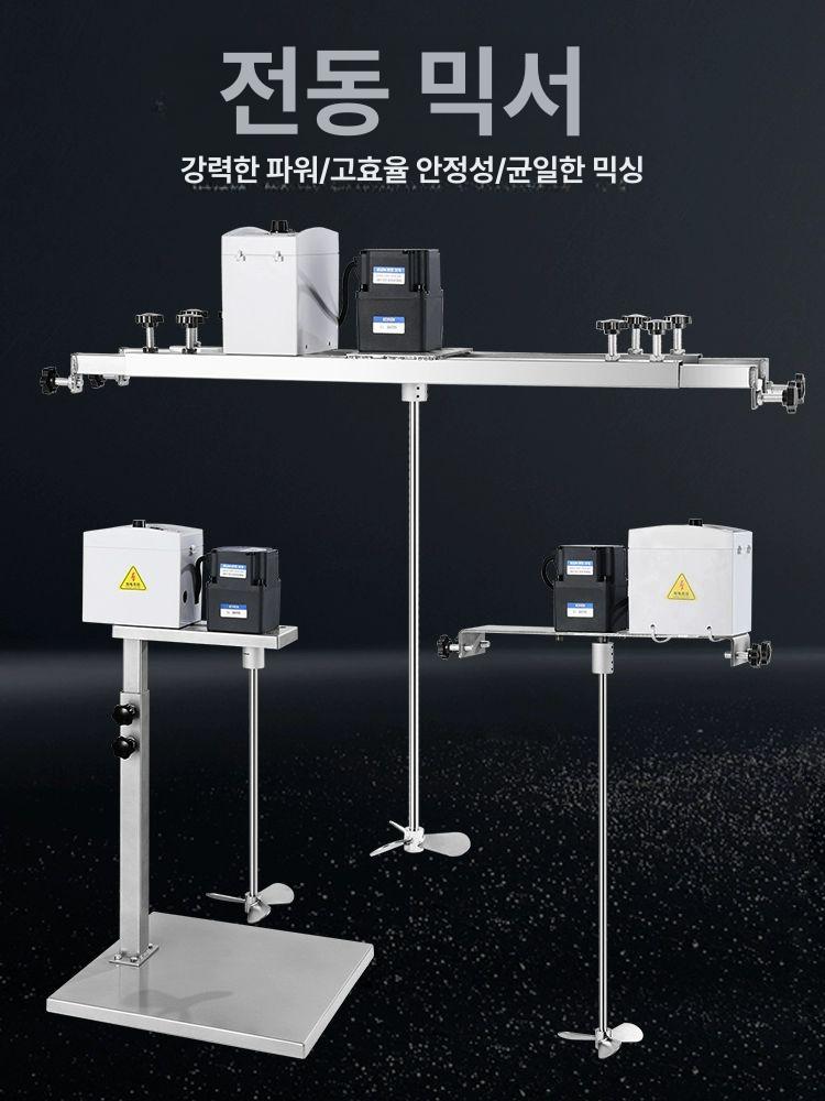 전동 교반기 산업용 혼합기 고출력 소형 콘크리트 페인트교반기 휴대용 믹서드릴 몰탈 액상 - 상세 이미지 3