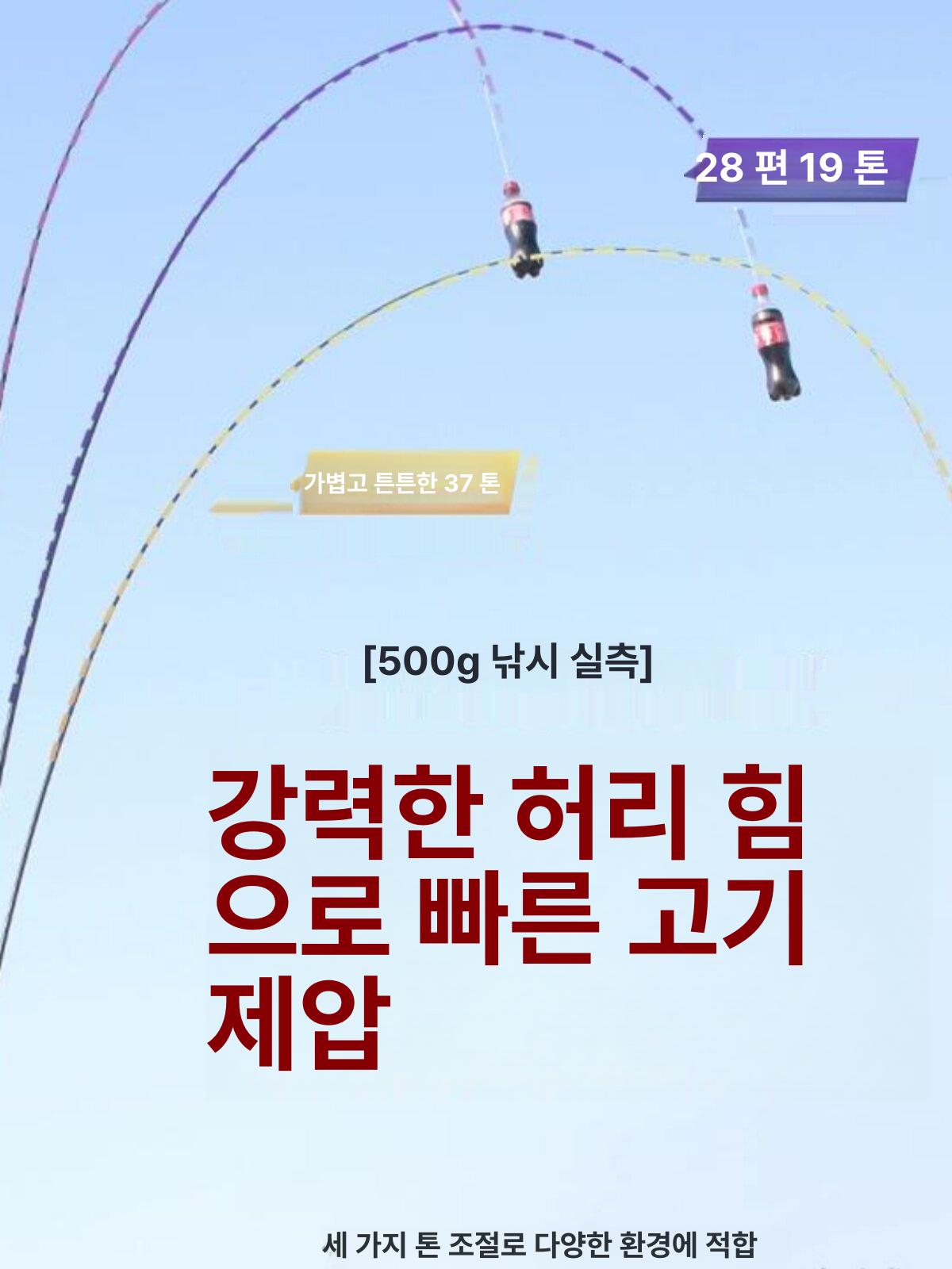 붕어 낚시대 경질 벡코 바다민장대 은호 낚싯대 체어맨 대물 민물 향어대 중층 민물민대 - 상세 이미지 4