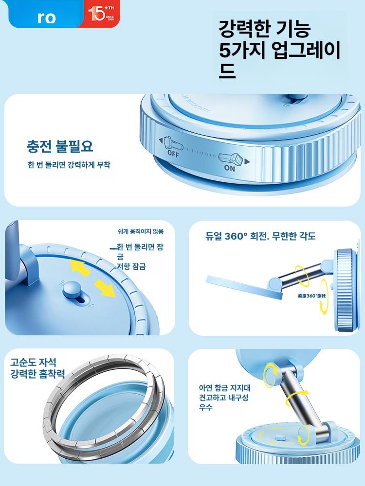 도라에몽 짱구 진공 흡착식 거치대 차량용 휴대폰 전기식 자동 자석형 내비게이션 범용 크레용 옐로우 전동 전동 더 강함 360 회전 - 상세 이미지 5