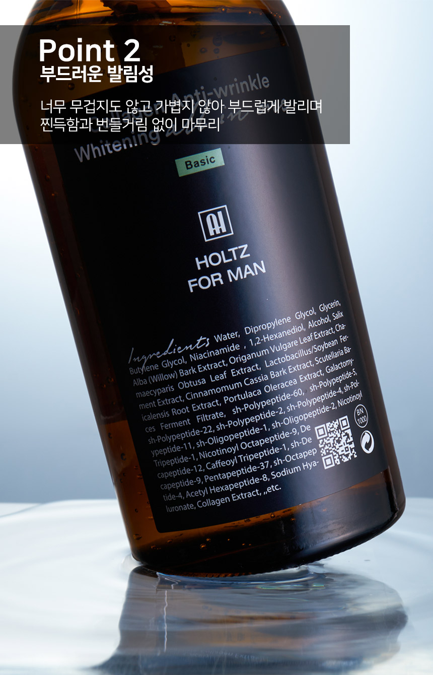 홀츠포맨 남자 남성 콜라겐 올인원 스킨 로션 화장품 300ml 주름개선 미백 기능성 - 상세 이미지 5
