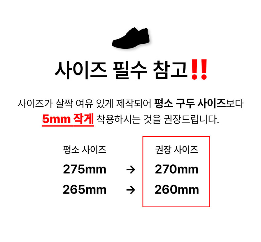 풋필터 헤리티지 스텝-H4 최고등급 천연 소가죽 남성 구두 정장 신사화 캐주얼 단화 판매처 상세 정보 이미지 1