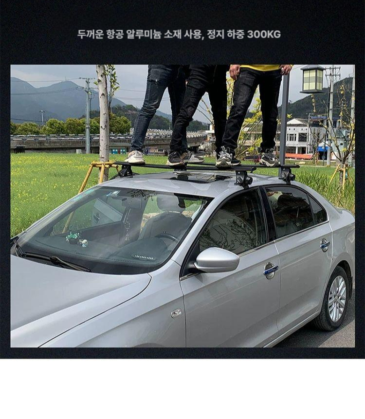 자동차 루프박스 문틀형 가로바 고정 지붕 나사 드릴링 루프바스켓 루프랙 루프탑 경차 선반 - 상세 이미지 5