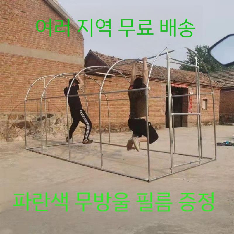 간이창고 가정용 미니비닐하우스 텃밭 조립식 미니온실 보온 비닐하우스자재 농업용 다육이 소형 - 상세 이미지 5