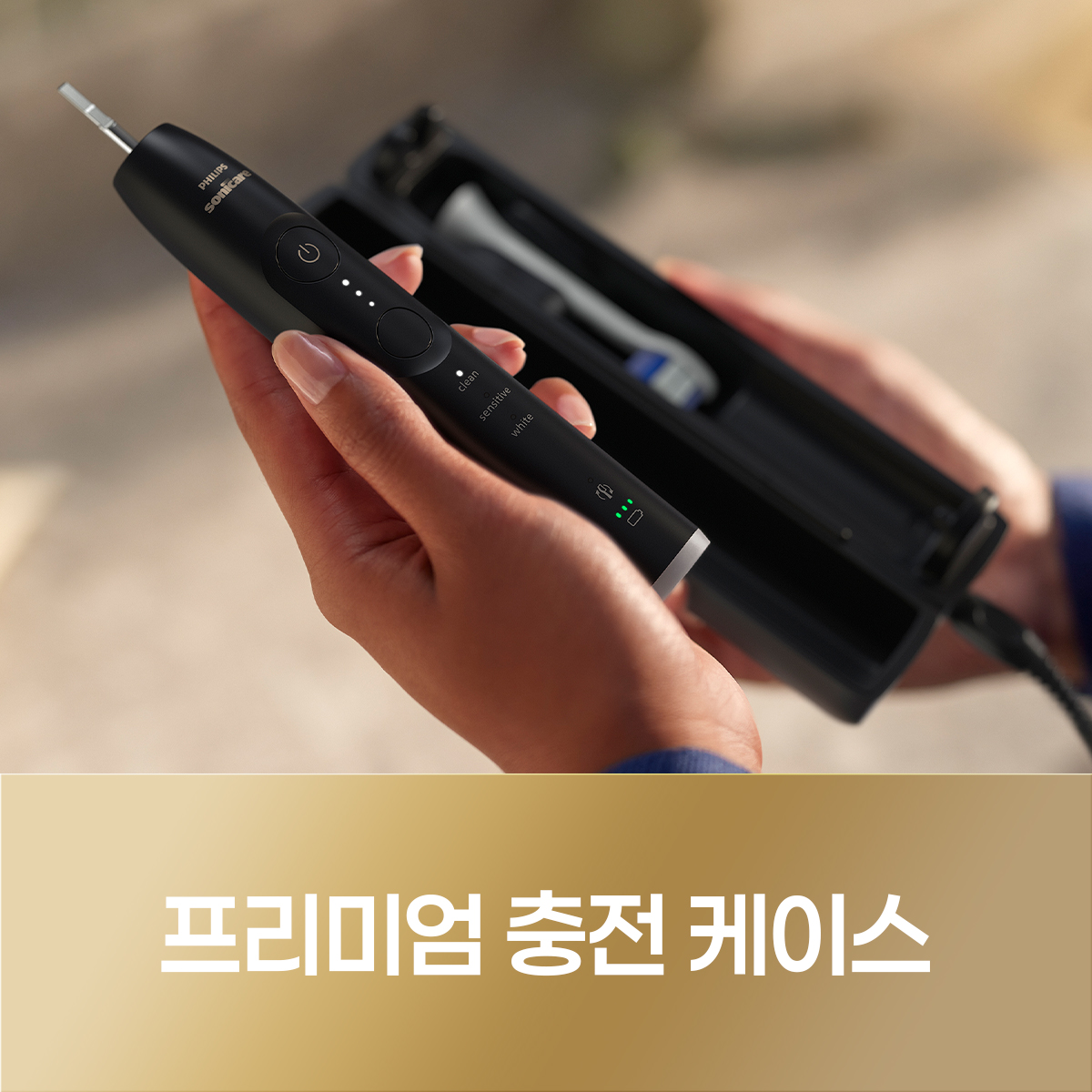 필립스 전동칫솔 올 뉴 소닉케어 프로 7000+플루 바디스크럽 블랙 상품 이미지