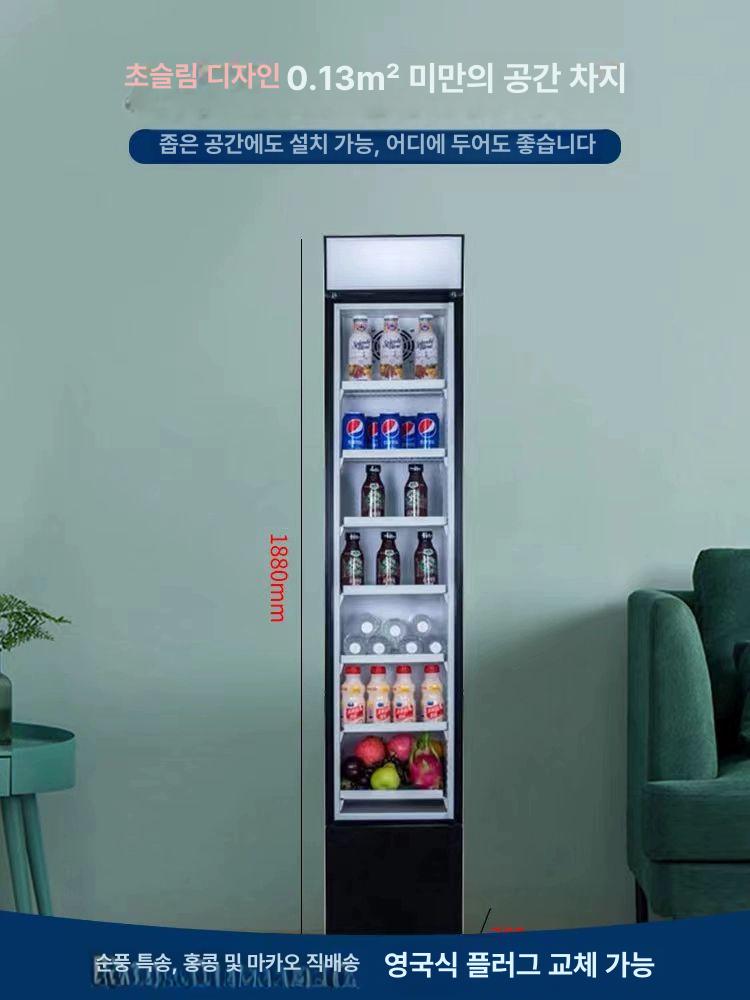 음료수 냉장고 진열장 업소용 화이트 소형 음료수냉장고 가정용 냉장 슬림 주류 술창고 - 상세 이미지 2