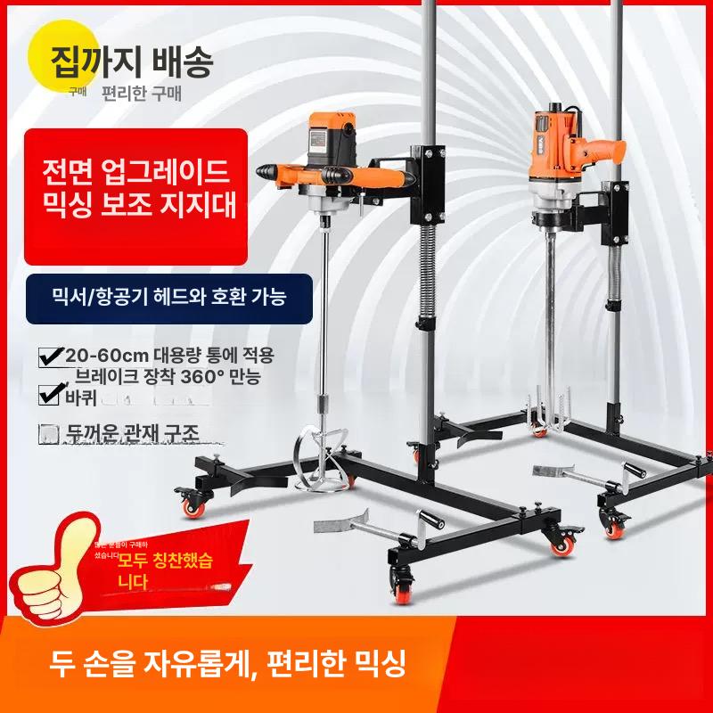 콘크리트 교반기 믹서 드릴 기계 산업용 전동 믹서기 페인트 코맥스 믹서드릴 배합기 반죽 - 상세 이미지 2