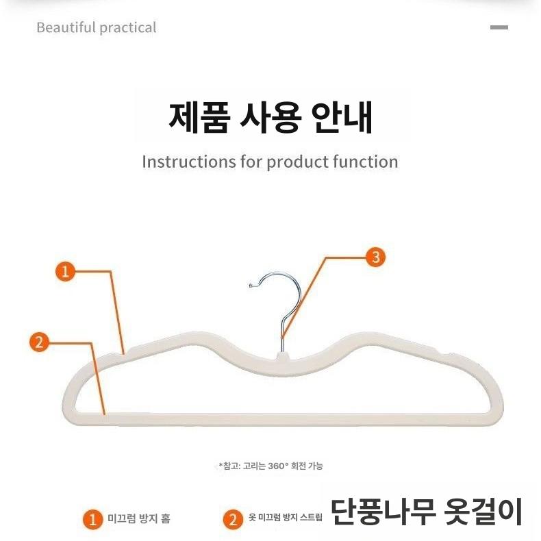 슬림 옷걸이 논슬립 미끄럼 슬림옷걸이 얇은 어깨뿔방지 수납정리 정장 옷장 정리 세트 이미지 7