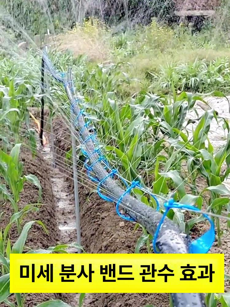 농자재 관수호스 점적관수 고설 농업용 이지스 농수관 점적호스 분수호스 텃밭 특수 무공 - 상세 이미지 5