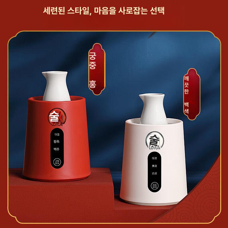 사케 정종 워머 전기 주전자 전기워머 캠핑 도자기 중탕 레드 선물세트 청주 이자카야 - 상세 이미지 2