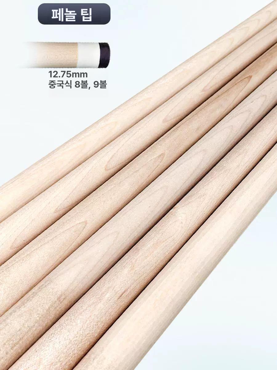 단풍나무 큐대 당구 개인큐 케이스 하대 네모 큣대 큐 당구큐대 원목 당구큐 다이아몬드큐 - 상세 이미지 3
