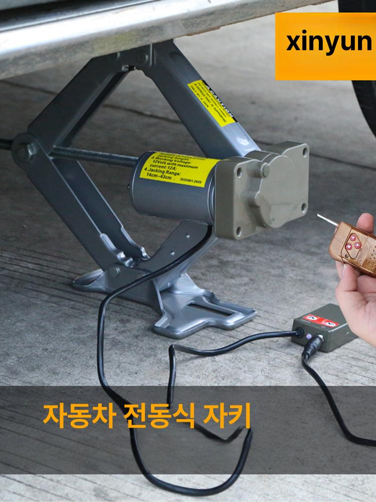 차량 리프트 유압 전동 유압리프트 산업용 핸드카 카 카트 이동식 작키 운반 운반기 수동 - 상세 이미지 3