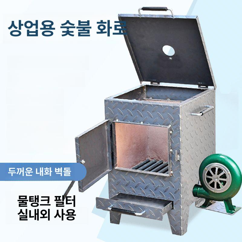 업소용 바베큐 착화기 야외 피우는기계 숯불착화기 숯 대형 화로대 스타터 숯불점화기 고깃집 - 상세 이미지 2