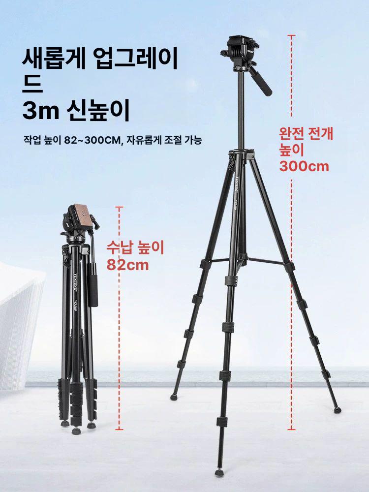 촬영 삼각대 지지대 알루미늄 휴대폰 합금 전문급 촬영용 유튜브 경량 수직 클립 테이블탑 - 상세 이미지 2