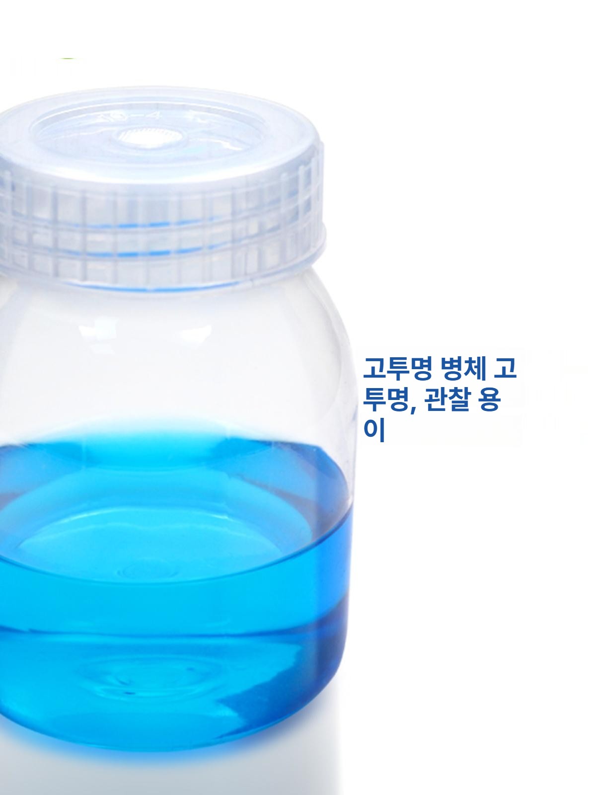 배양 용기 플라스틱 다기능 샘플 미생물 세트 접시 페트리디쉬 식물 배양접시 튜브 조직 - 상세 이미지 3