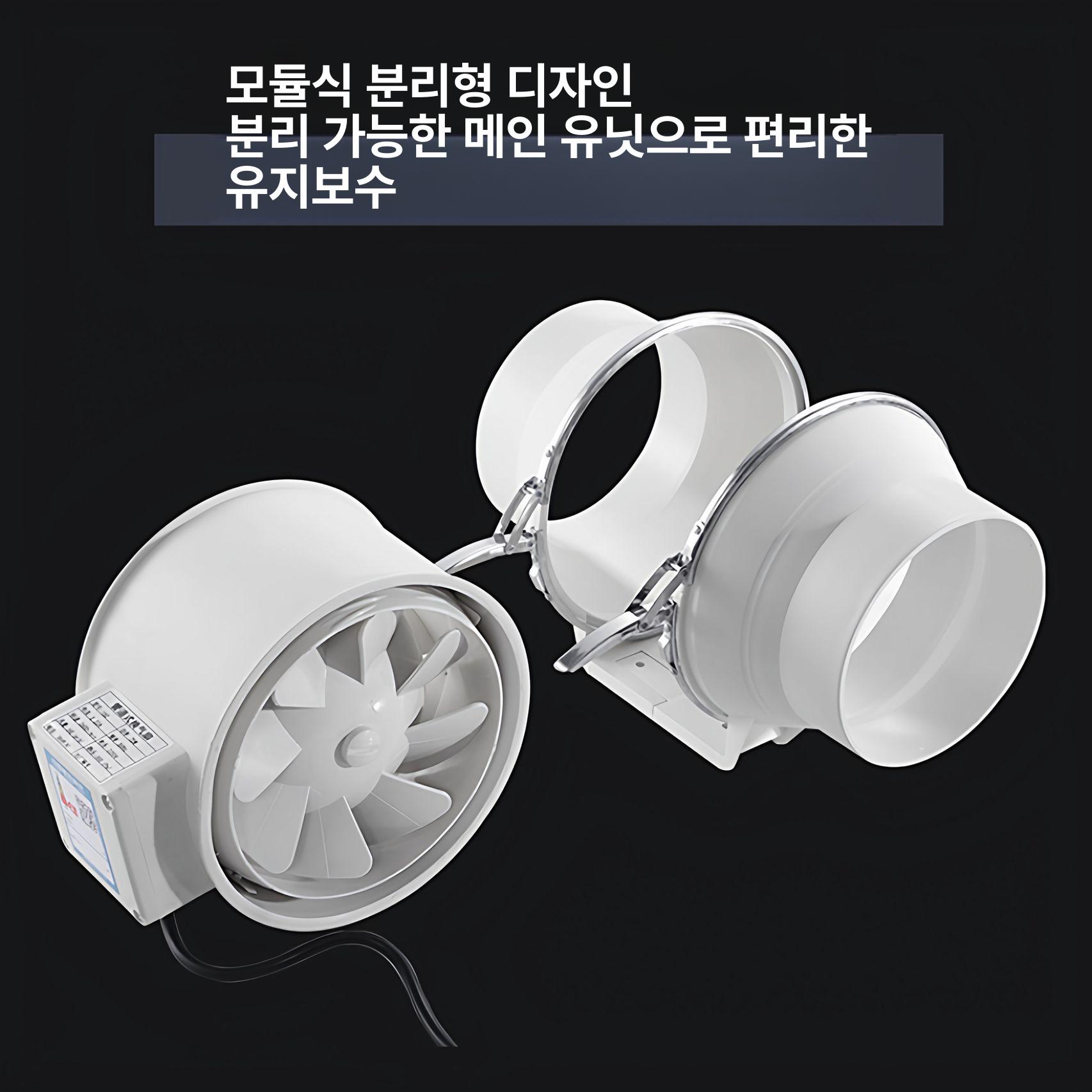 식당 환풍기 고깃집 배기팬 환기구 연기배출 덕트 연기 덕트팬 업소용 후드 주방 자바라 - 상세 이미지 3