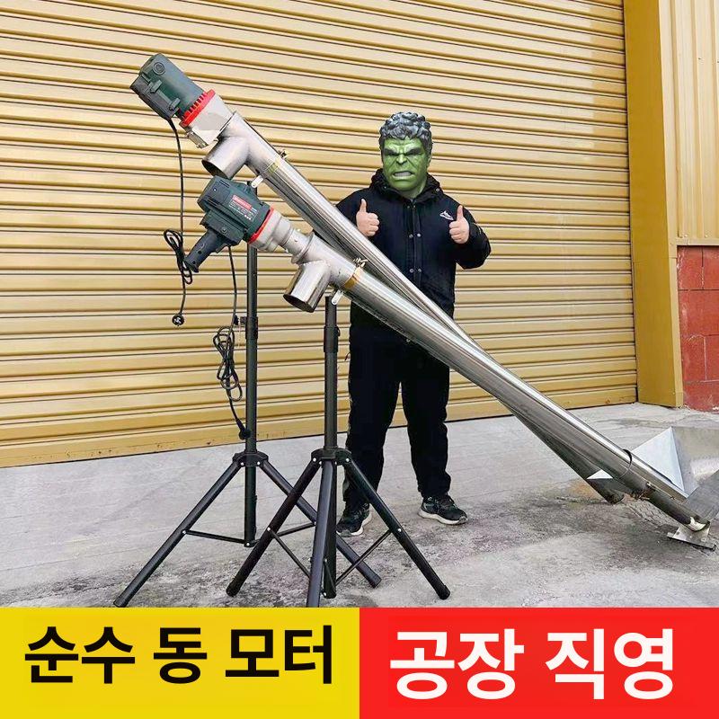 소형 곡물이송기 가정용 차량용 농기계 이송기 사료 흡입 흡입기 호스 기계 순동 양곡기 - 상세 이미지 2