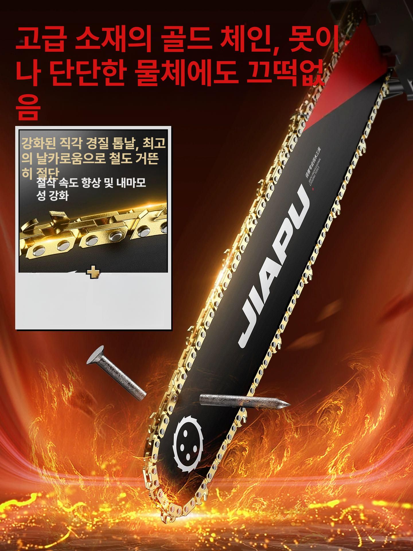 전기 나무톱 절단 충전식 엔진톱 산업용 충전 나무절단 가지치기 배터리 무선 벌목 톱 정원 이미지 6