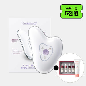 동국제약 센텔리안24 마데카 프라임 리추얼 화이트 펄 선물 고민할 때 미리 알아야 할 점과 선택 기준