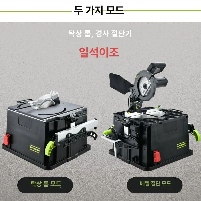휴대용 원형톱 작업대 소형 테이블 다기능 톱다이 테이블쏘 목공 전기 전기톱 톱 슬라이딩 - 상세 이미지 2
