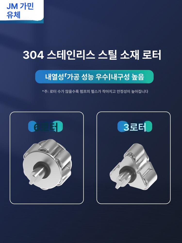 연동 정량펌프 튜브 약품 다이아프램 충전 이송기 파이프 헤드 정밀 속도조절 실리콘 주입기 - 상세 이미지 2