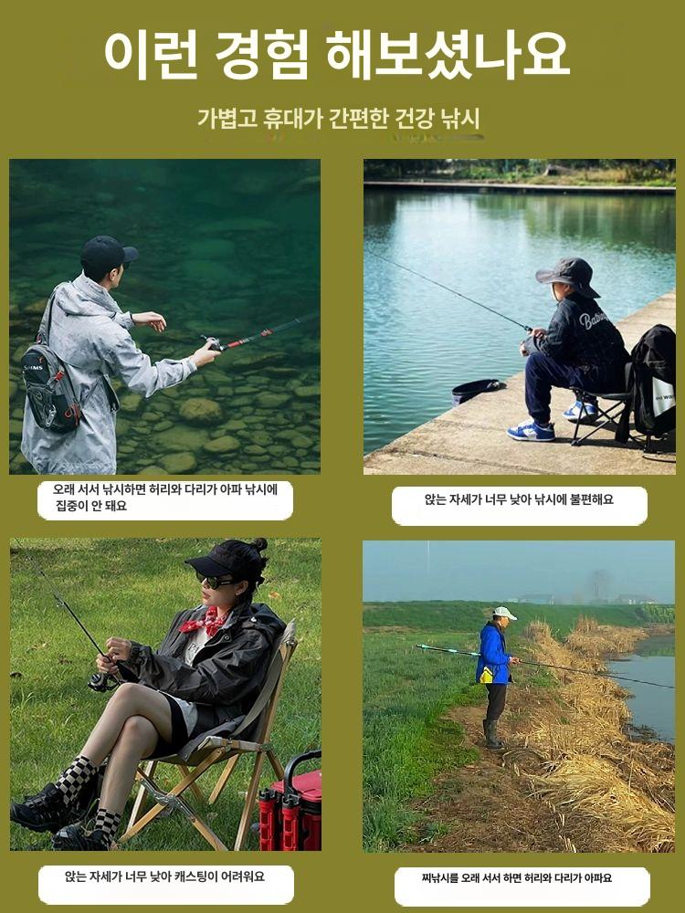 휴대용 간이의자 서서앉는 체어 폴딩 보조 좌석 대기 낚시 스탠딩체어 - 상세 이미지 5