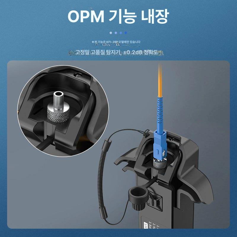 케이블 검출기 광섬유 전문 검사기 대조기 식별자 고정밀 테스트기 테스터 광도 광 분석기 - 상세 이미지 4