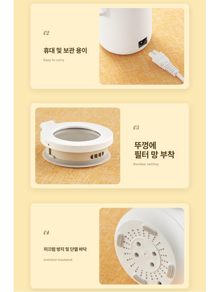 밀크 우유거품기 가정용 전자동 냉온복식 카페 휘핑기 카푸치노 프로더화이트 휘핑 전동 - 상세 이미지 4
