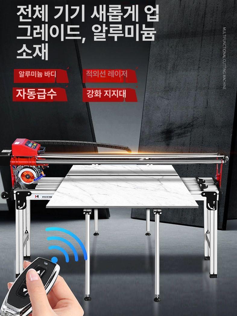 대리석 타일 절단기 자동 바닥 콘크리트 석판 전동 기계 슬로팅 습식 대형 알루미늄 산업용 - 상세 이미지 2