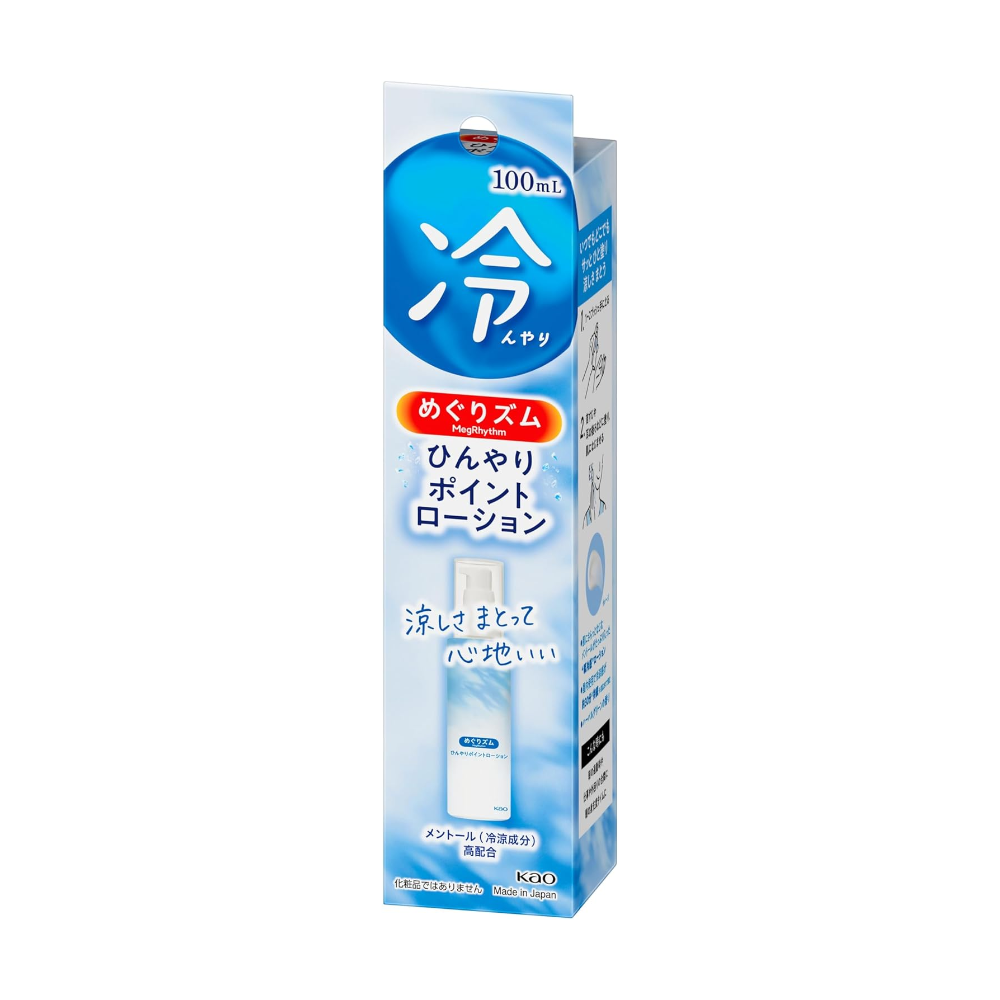 카오 메구리즘 쿨링 힌야리 포인트 로션 100ml - 상품 이미지