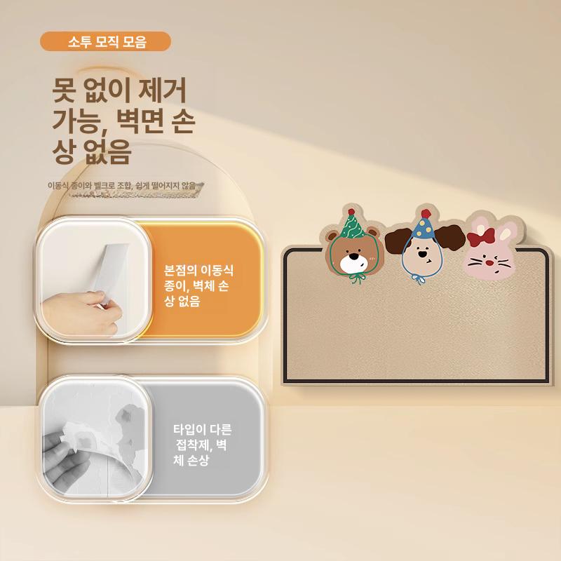 곰돌이 게시판 대형 벽장식 펠트 공부방 코르크보드 곰 보드판 모양 사진공부방 학원 환경판 이미지 6