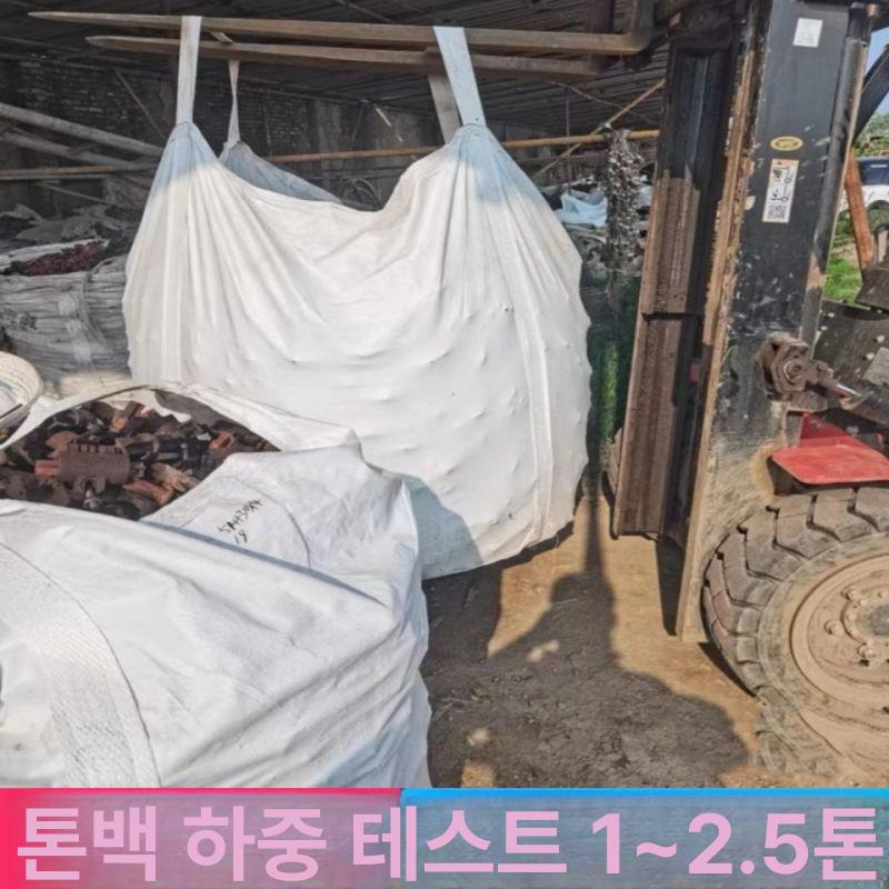 공장 거치대 대형 홀더 펜션 산업용 분리수거함 포대 보관함 중량랙 파이프 물류 철제 - 상세 이미지 4