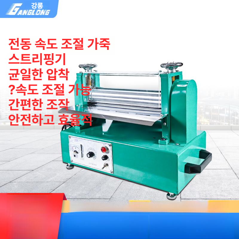 공예 기계 가죽 수동 프레싱 레더워킹 롤러 자동 스탬핑 압착 머신 커팅 접는 펀칭 - 상세 이미지 2