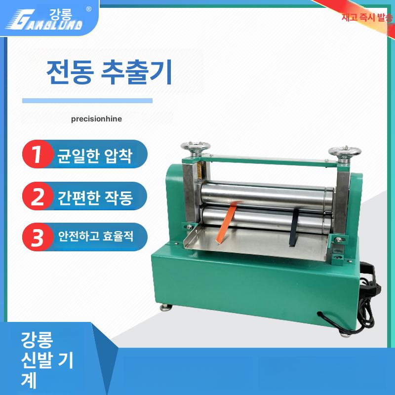 공예 기계 가죽 수동 프레싱 레더워킹 롤러 자동 스탬핑 압착 머신 커팅 접는 펀칭 - 상세 이미지 5