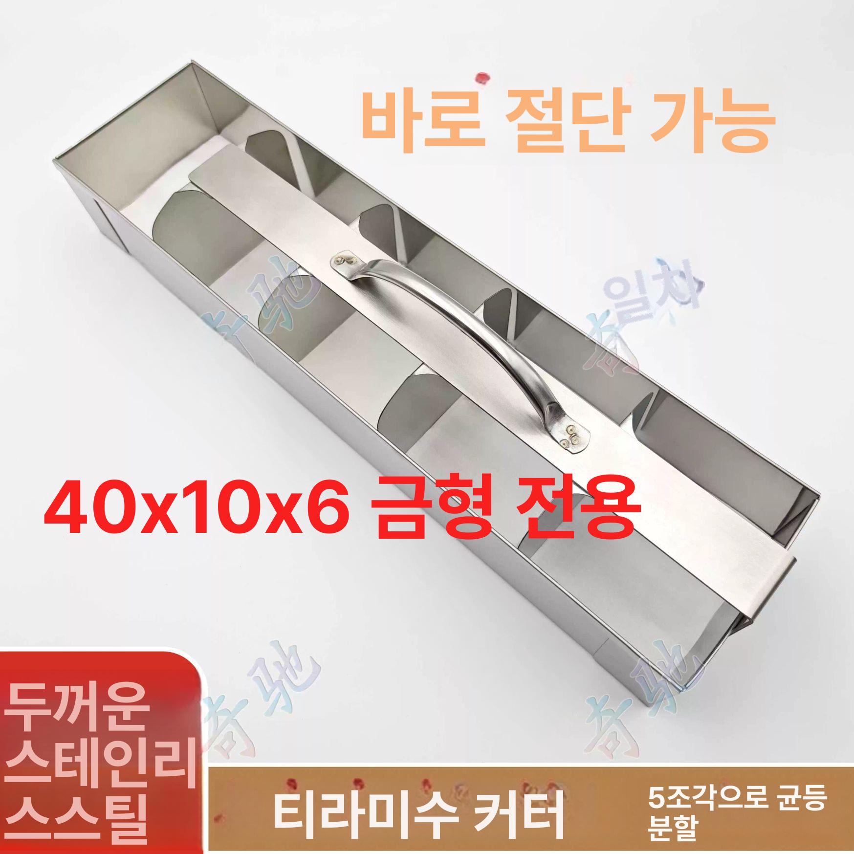 미니파운드 케이크 틀 직사각형 미니파운드틀 빵틀 논스틱 트레이 가정용 티라미수 팬 오븐용 - 상세 이미지 5
