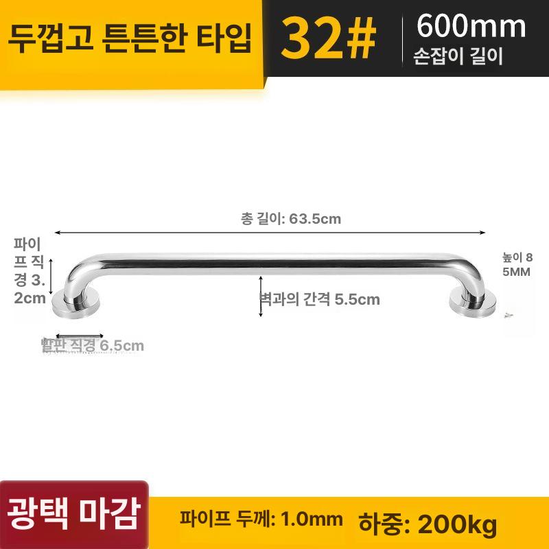안전 핸드레일 난간대 철제 기둥 안전난간대 손잡이 실외 스텐 발코니 안전바 야외 복층 이미지 7