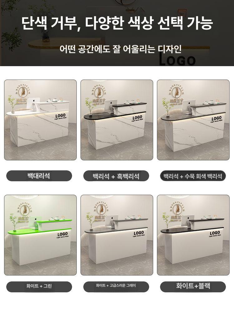카페 안내데스크 프론트 테이블 하얀색 식당 계산대 원목무늬 매장 왼쪽 월넛 인포데스크 이미지 6
