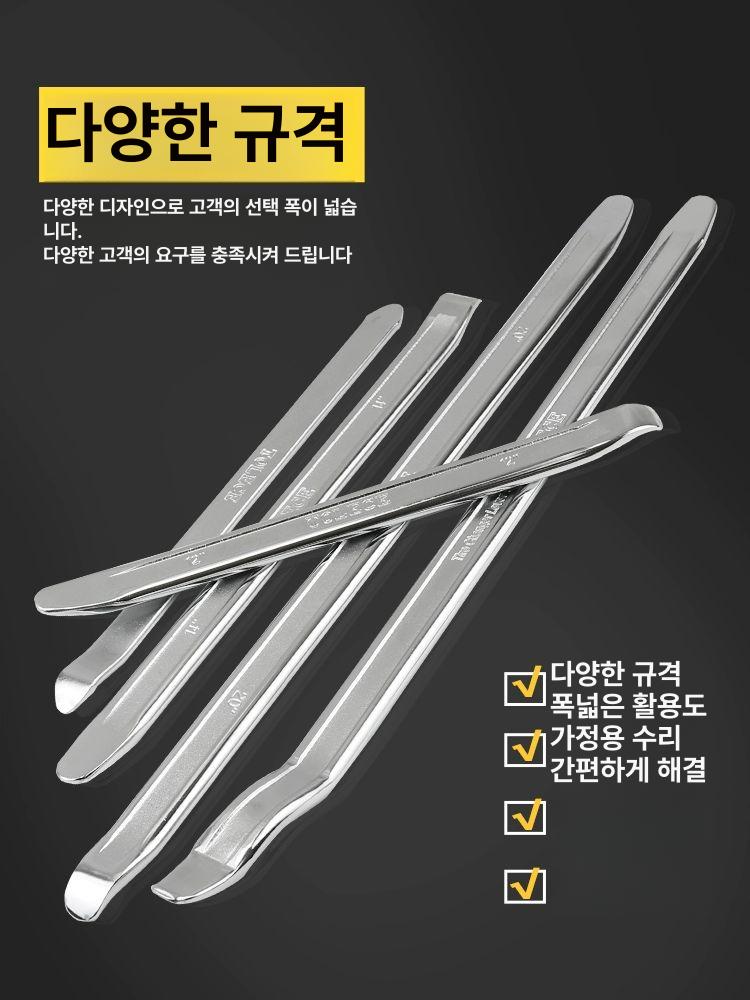 타이어 지렛대 공구 산업용 방지 정비소 탈착기 빠루 바퀴 수리 주걱 카센타 제거 분해 - 상세 이미지 3