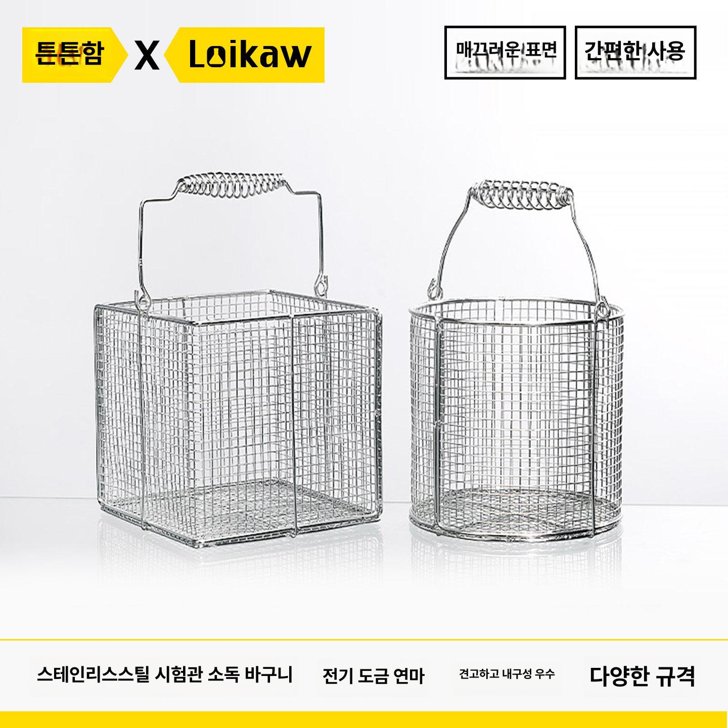 와이어 바스켓 수납 사각 소품 팬트리 정리함 보관함 로즈골드 수납사각바스켓 사각소쿠리 - 상세 이미지 2