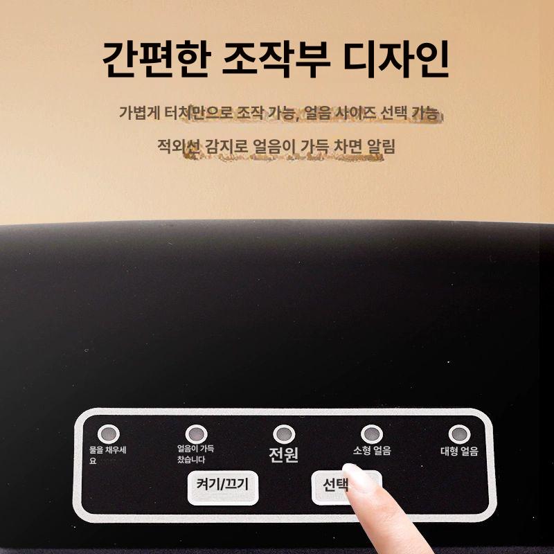 사무실 제빙기 저소음 바구니 셀프 및 조리대 주방 너겟 사무실용 스쿱과 바 아이스 - 상세 이미지 5