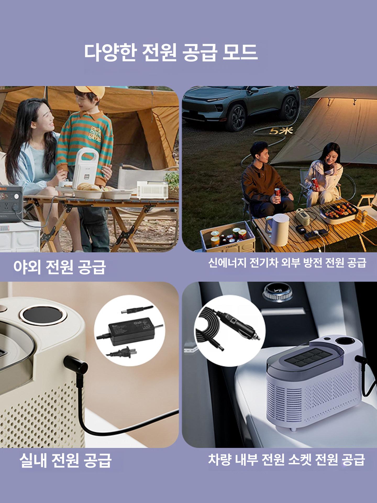 휴대용 제빙기 캠핑 소형 얼음제조기 사무실 카페 급속 미니제빙기 차량용 사무실용 업소용 - 상세 이미지 4