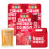 1세트(3박스/총 45포)300달톤 진짜 석류 젤리 스틱 초저분자 피쉬 ... 맛있게 먹은 솔직 후기 썸네일