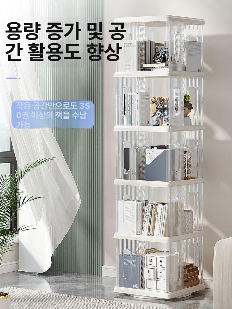 3단 회전책장 투명 4단 이동형 공간활용 조립식 원형 서재 스탠드 틈새 수납 회전 - 상세 이미지 5