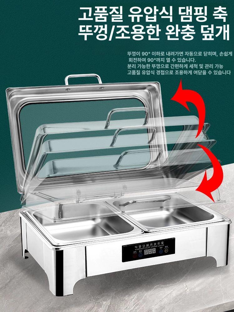 업소용 보온기 뷔페워머 접시 워머 온도조절 스마트 부페 가온기 디지털 - 상세 이미지 4