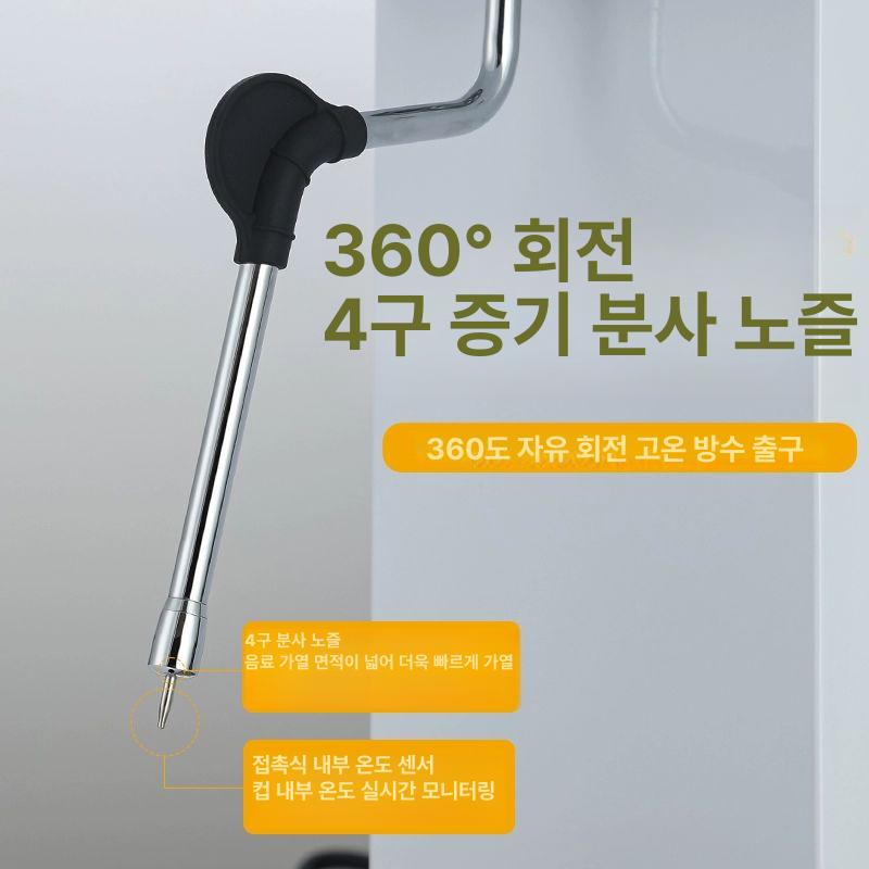 밀크 거품기 스팀기 가정용 우유거품기 카푸치노 포머 라떼 스티머 거품 머신 대용량 우유 - 상세 이미지 4
