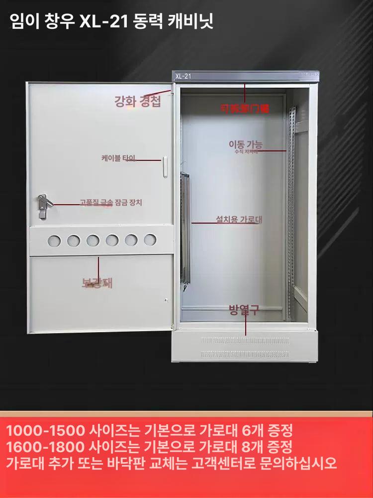 실내외 제어함 배전함 스텐 전기 분배함 전자제어함 컨트롤박스 방수 아웃도어 이중문 실외 - 상세 이미지 2