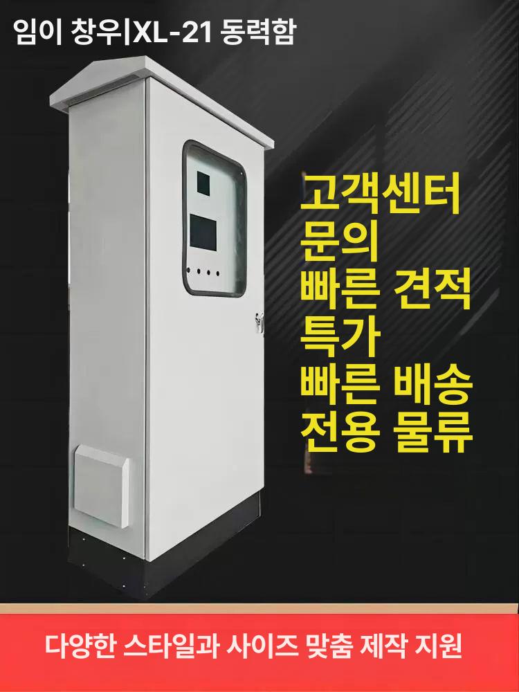 실내외 제어함 배전함 스텐 전기 분배함 전자제어함 컨트롤박스 방수 아웃도어 이중문 실외 - 상세 이미지 4